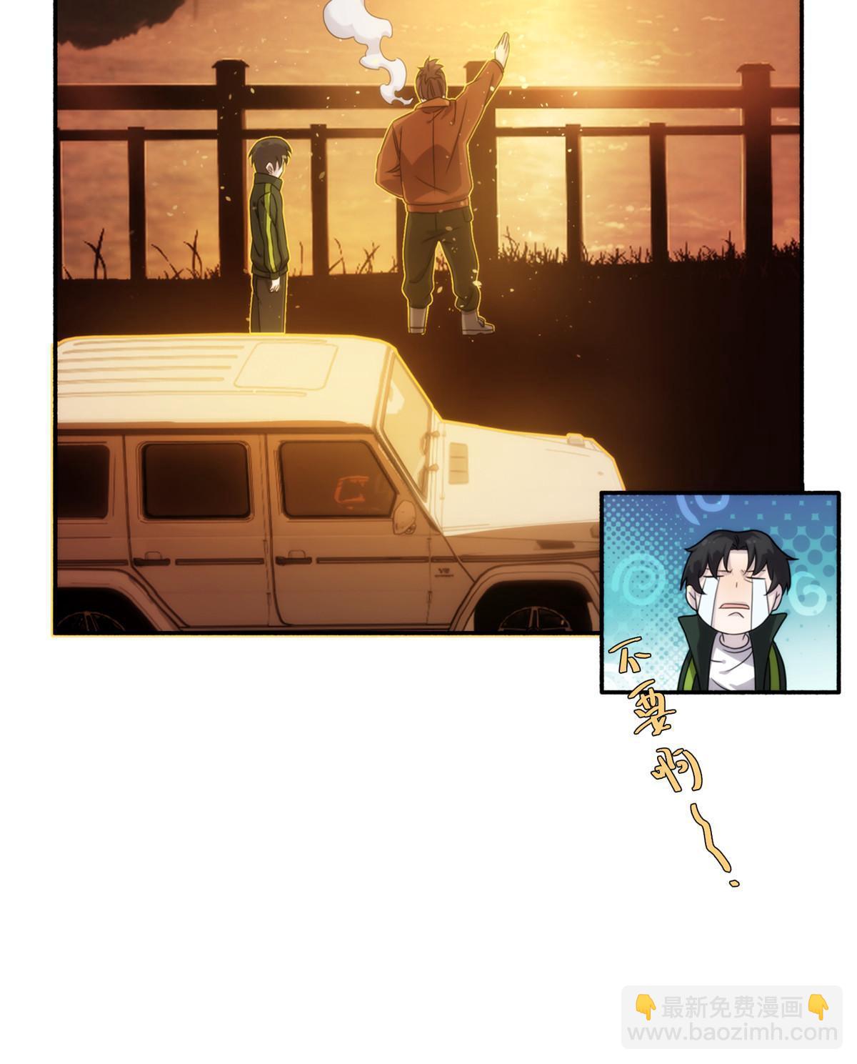 32钢城藏龙：是男人就跑1万米-第34话