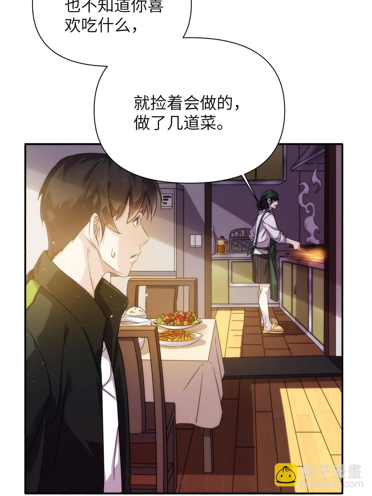 32钢城藏龙：是男人就跑1万米-第34话