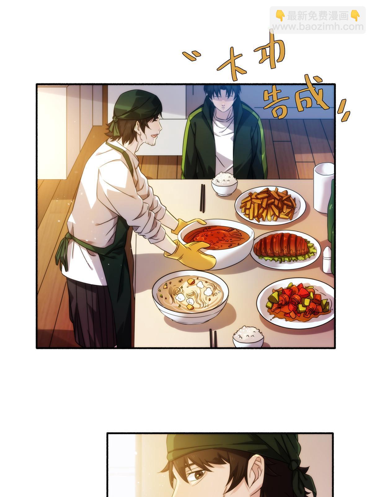 32钢城藏龙：是男人就跑1万米-第34话