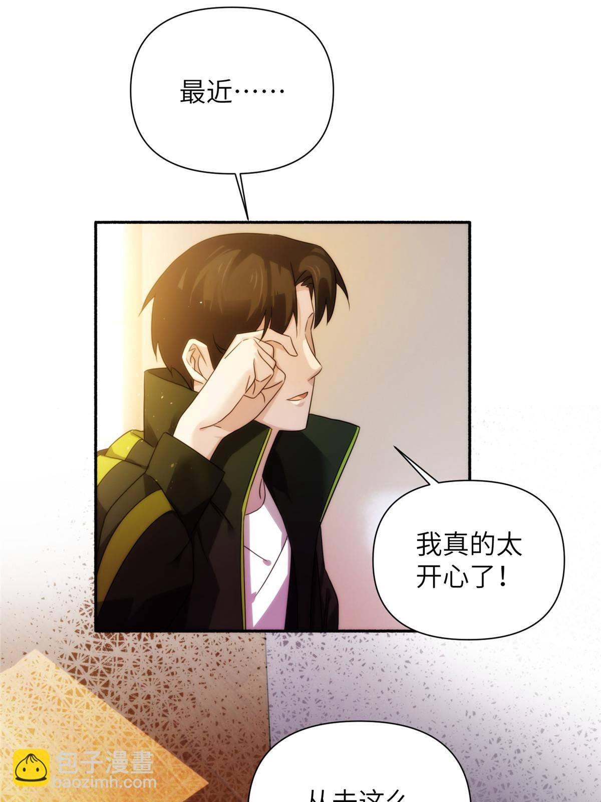 32钢城藏龙：是男人就跑1万米-第34话