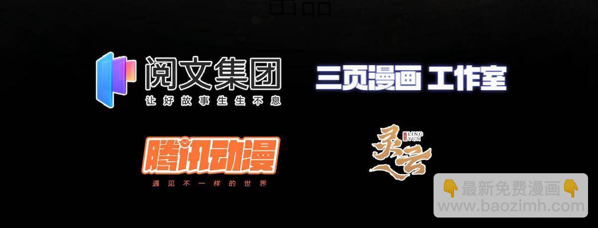 32钢城藏龙：是男人就跑1万米-第34话