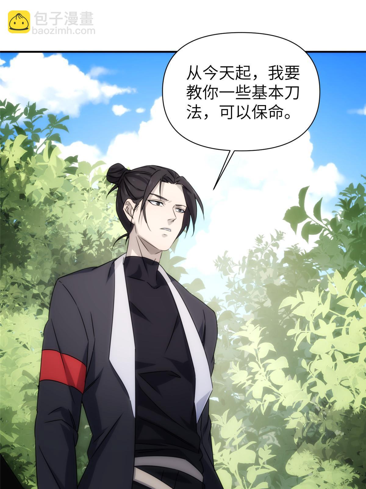 32钢城藏龙：是男人就跑1万米-第34话