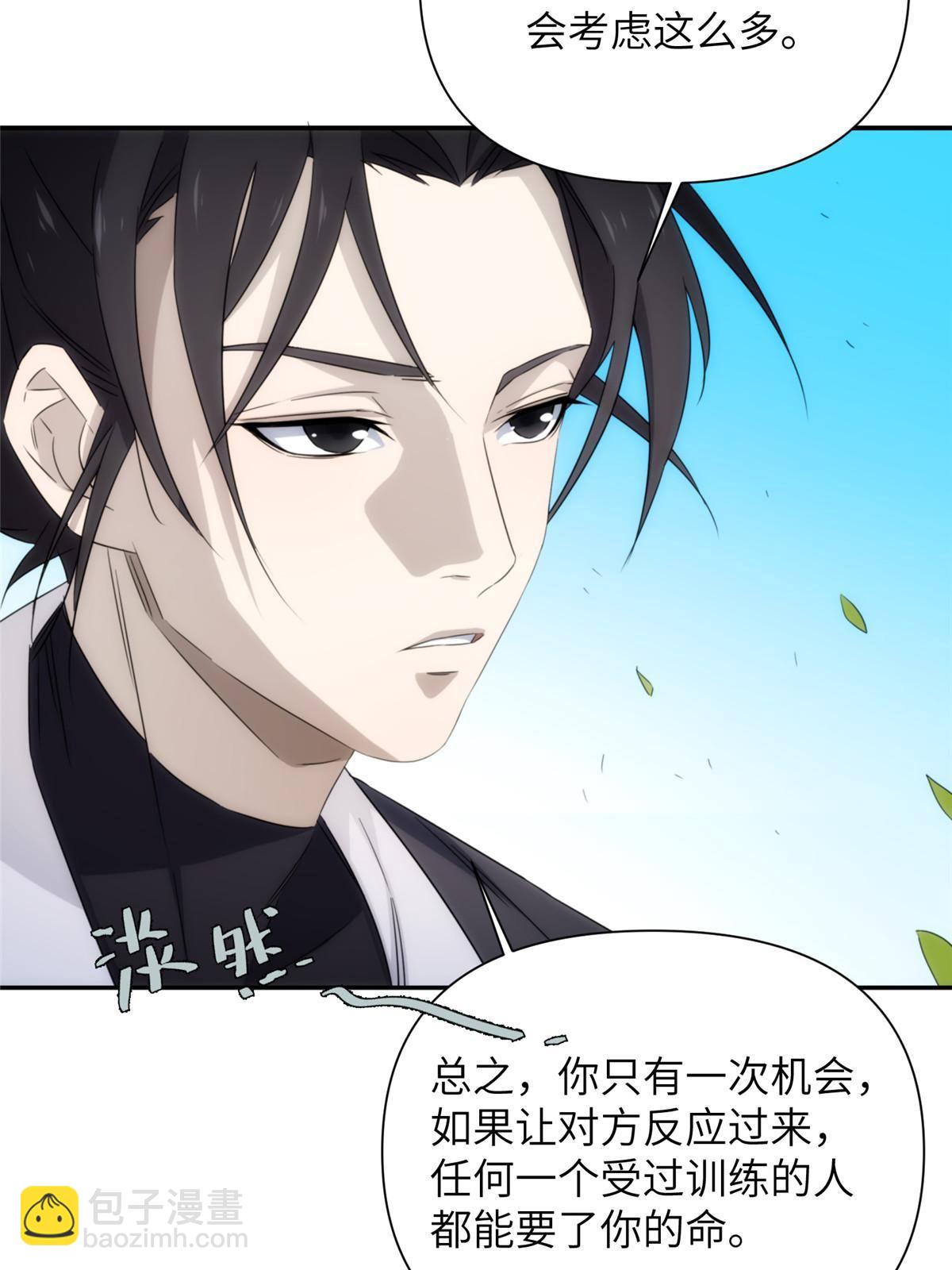 32钢城藏龙：是男人就跑1万米-第34话