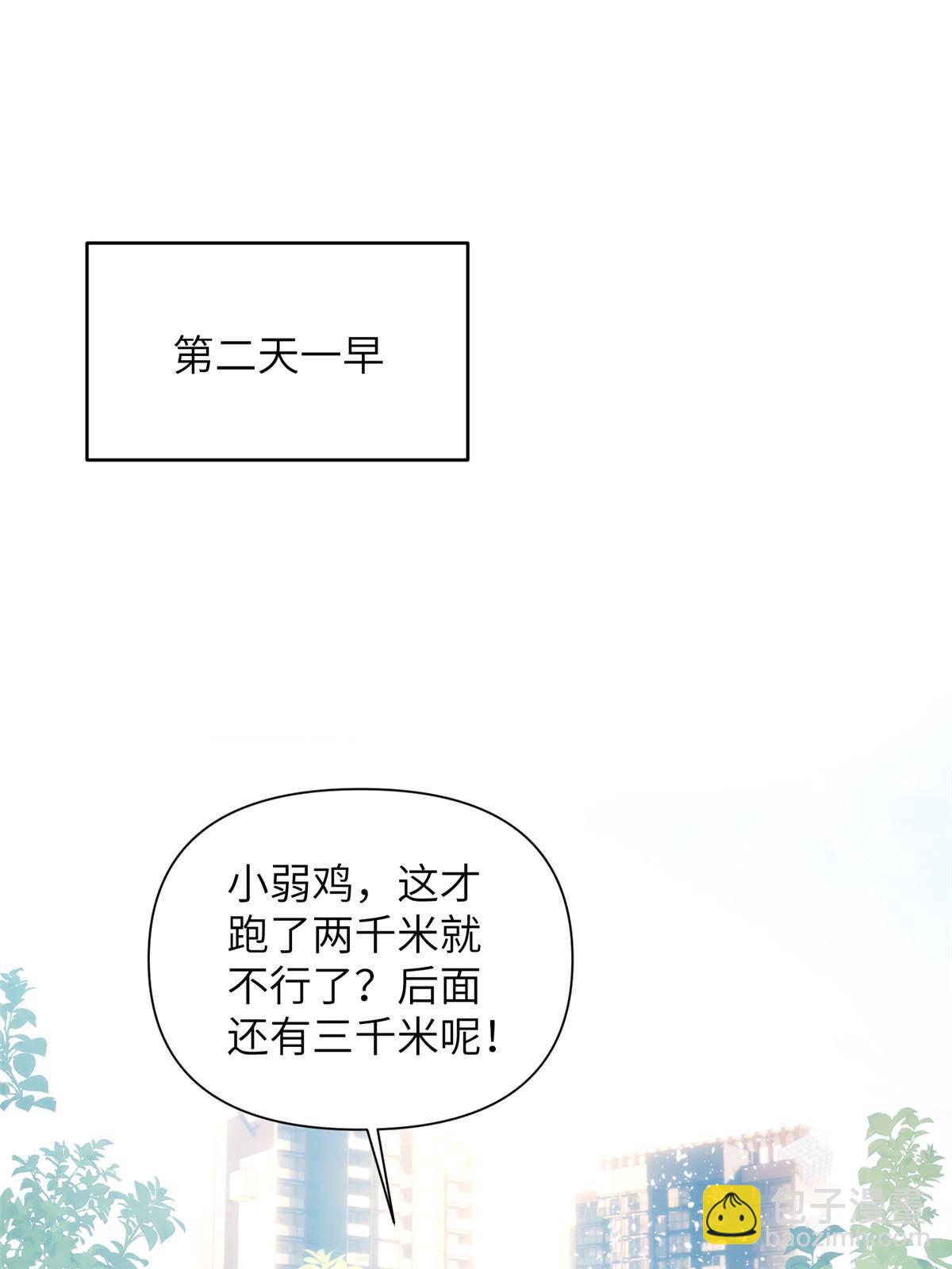 32钢城藏龙：是男人就跑1万米-第34话