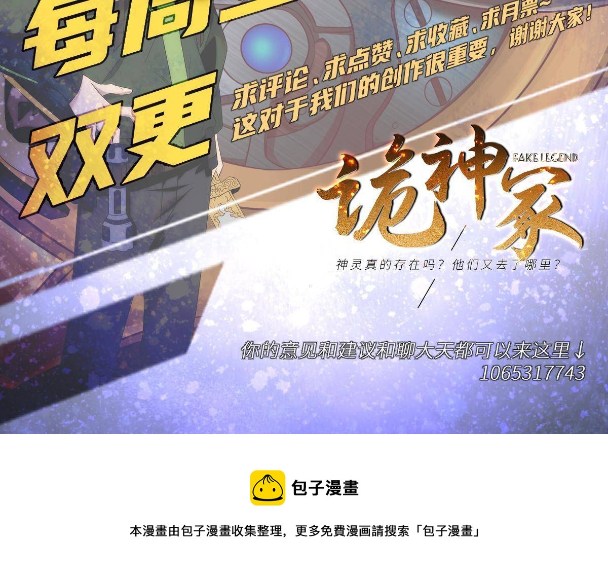 32钢城藏龙：是男人就跑1万米-第34话