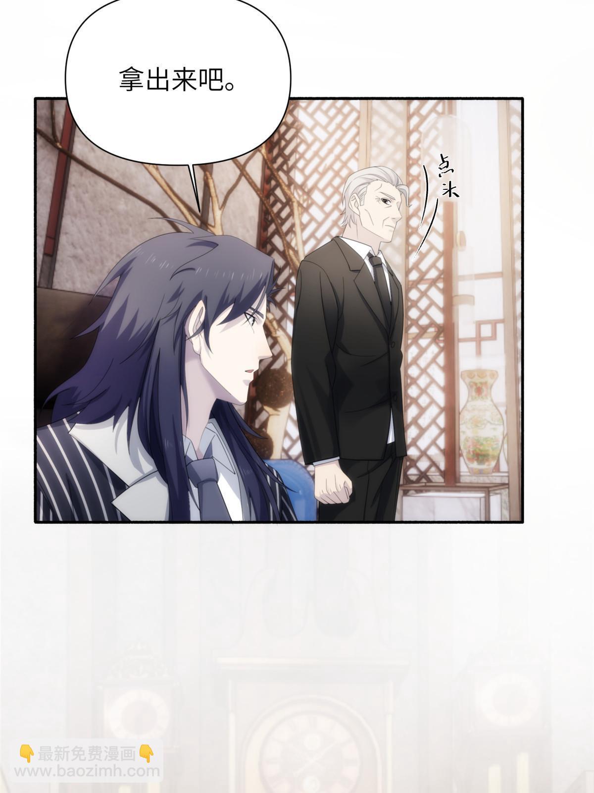 34钢城藏龙：有这等宝物？！-第36话