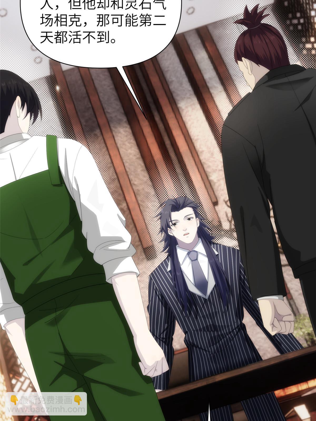 34钢城藏龙：有这等宝物？！-第36话