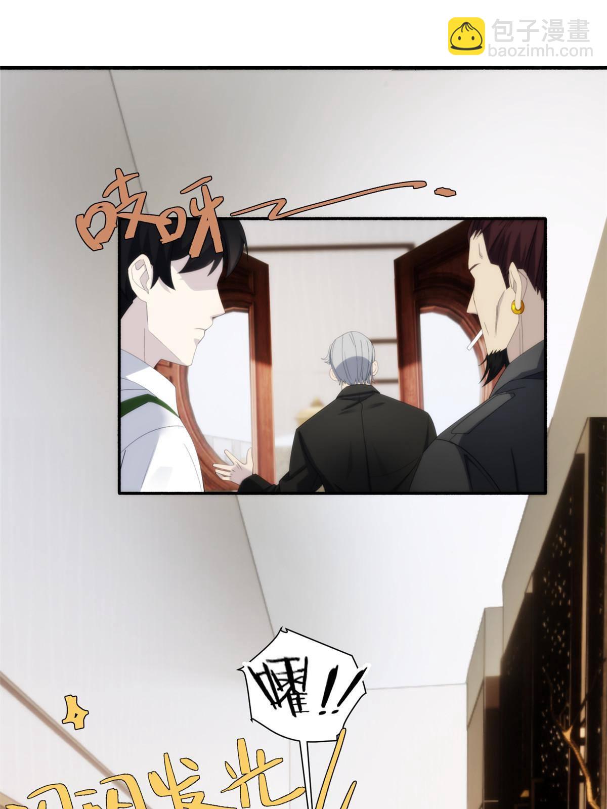 34钢城藏龙：有这等宝物？！-第36话