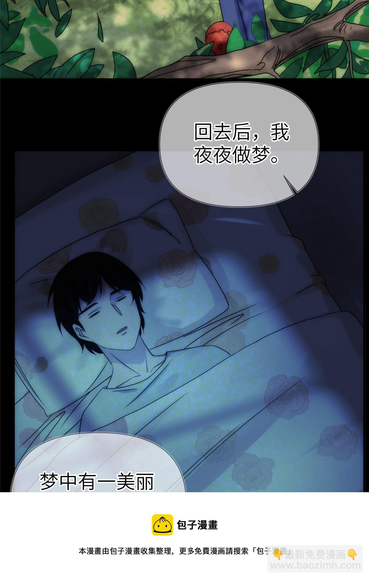 36第二卷天狐神墓：出发&mdash;&mdash;(1/2)-第38话