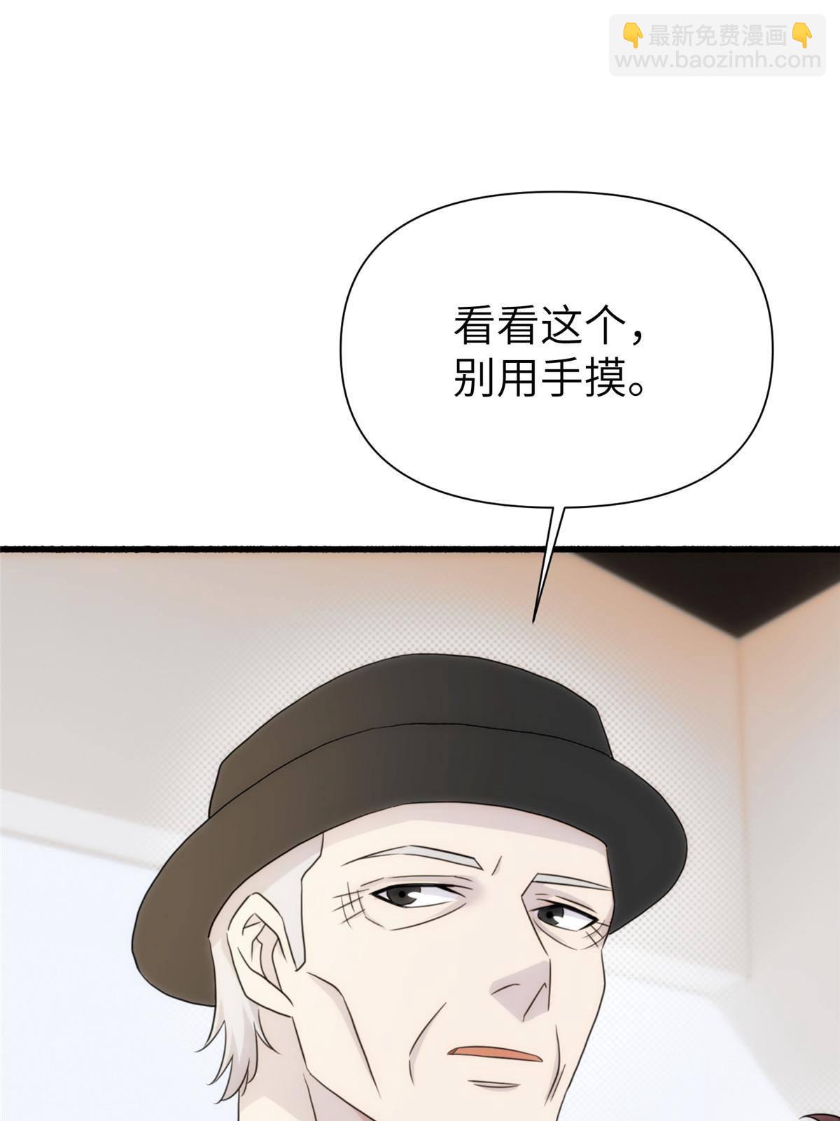 36第二卷天狐神墓：出发&mdash;&mdash;(1/2)-第38话