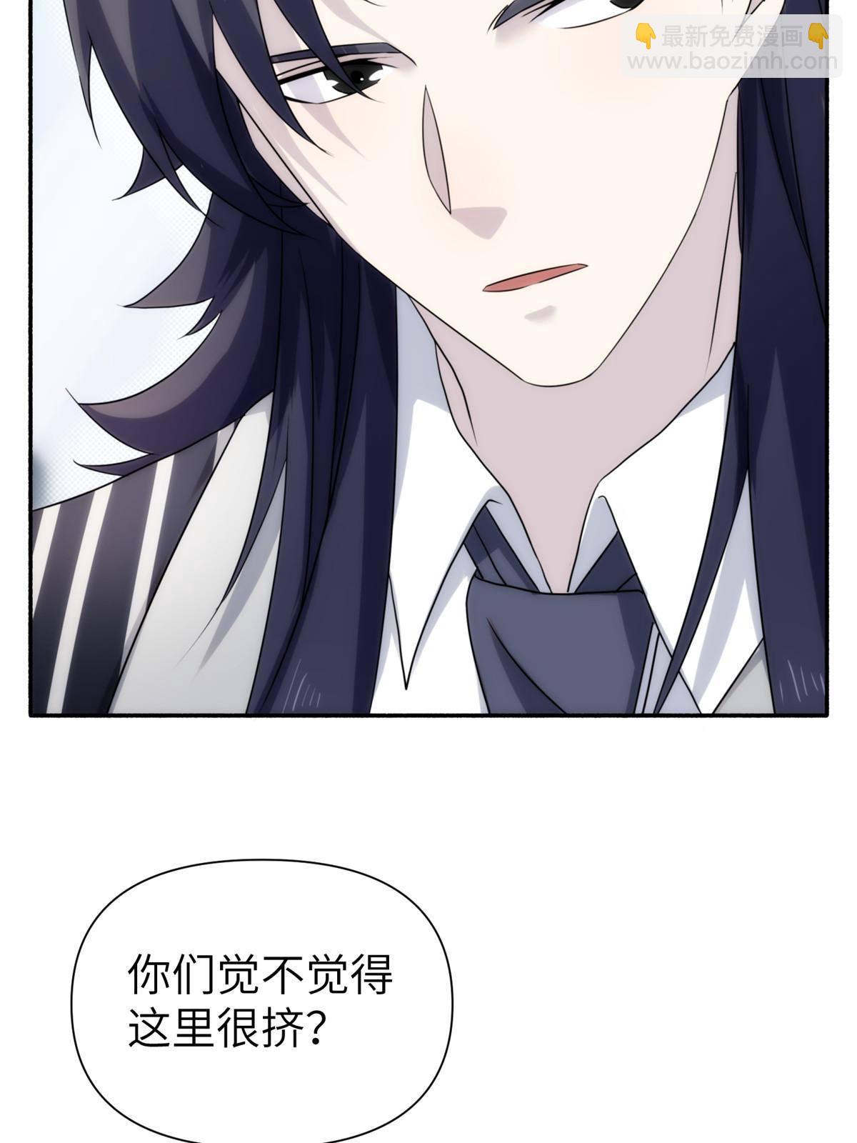 36第二卷天狐神墓：出发&mdash;&mdash;(1/2)-第38话