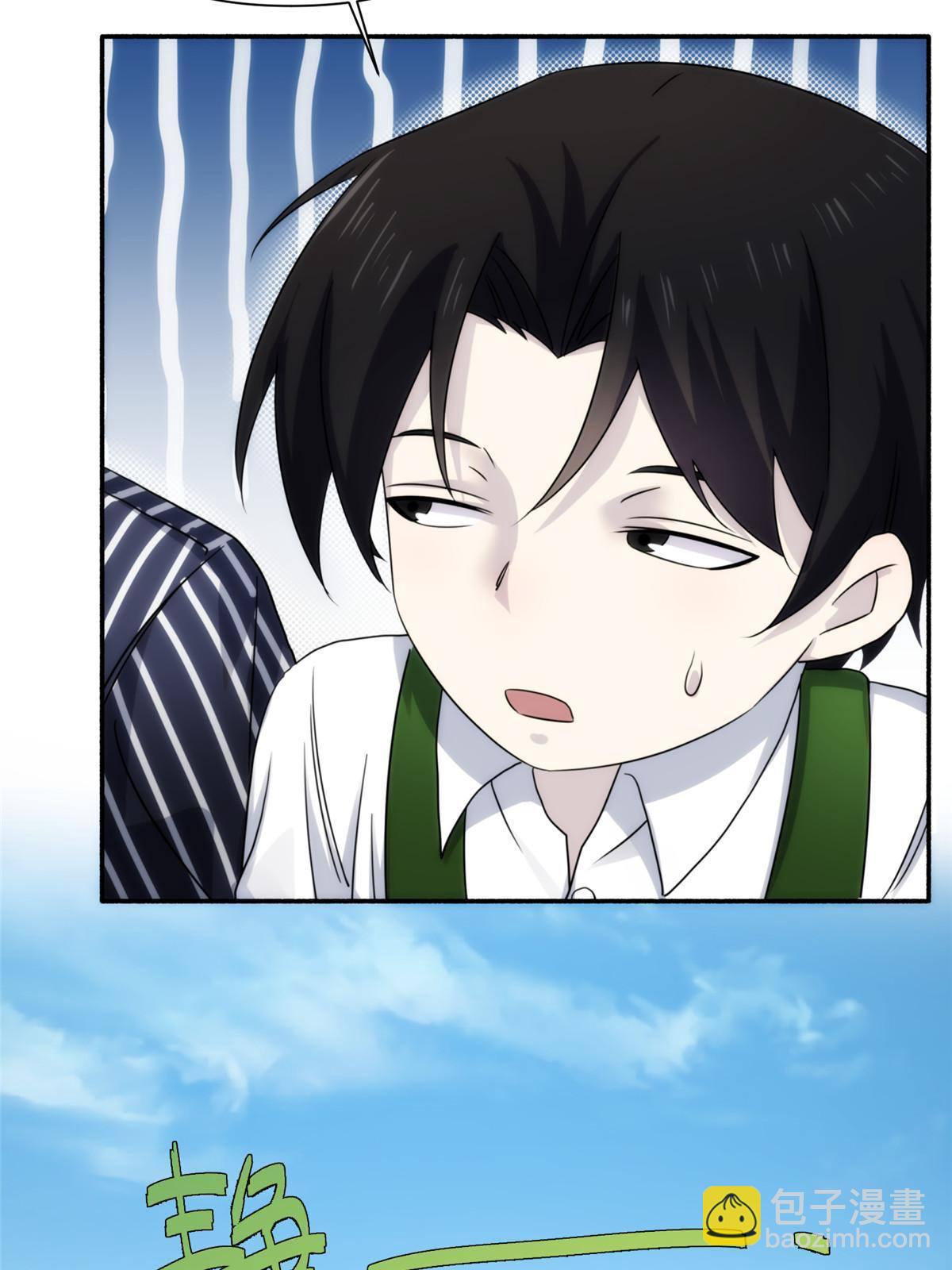 36第二卷天狐神墓：出发&mdash;&mdash;(1/2)-第38话