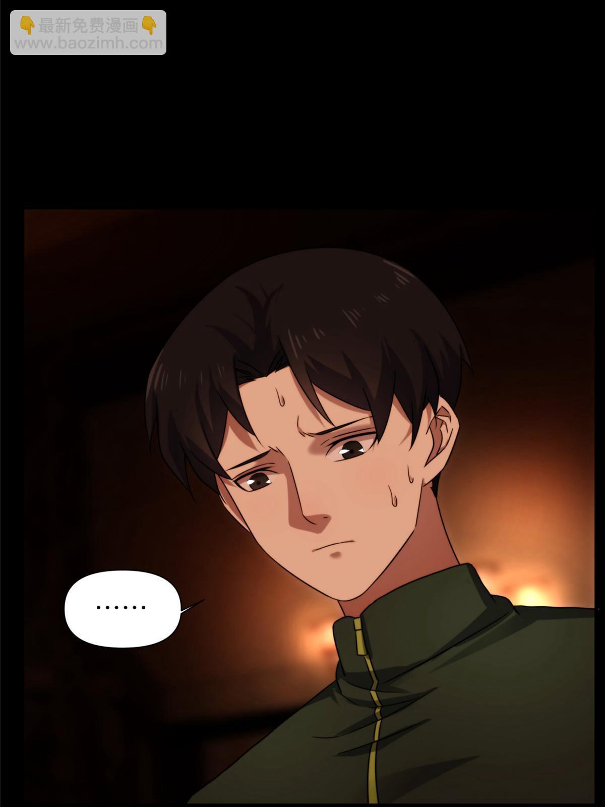 40天狐神墓：求求你不要走！！(1/2)-第42话