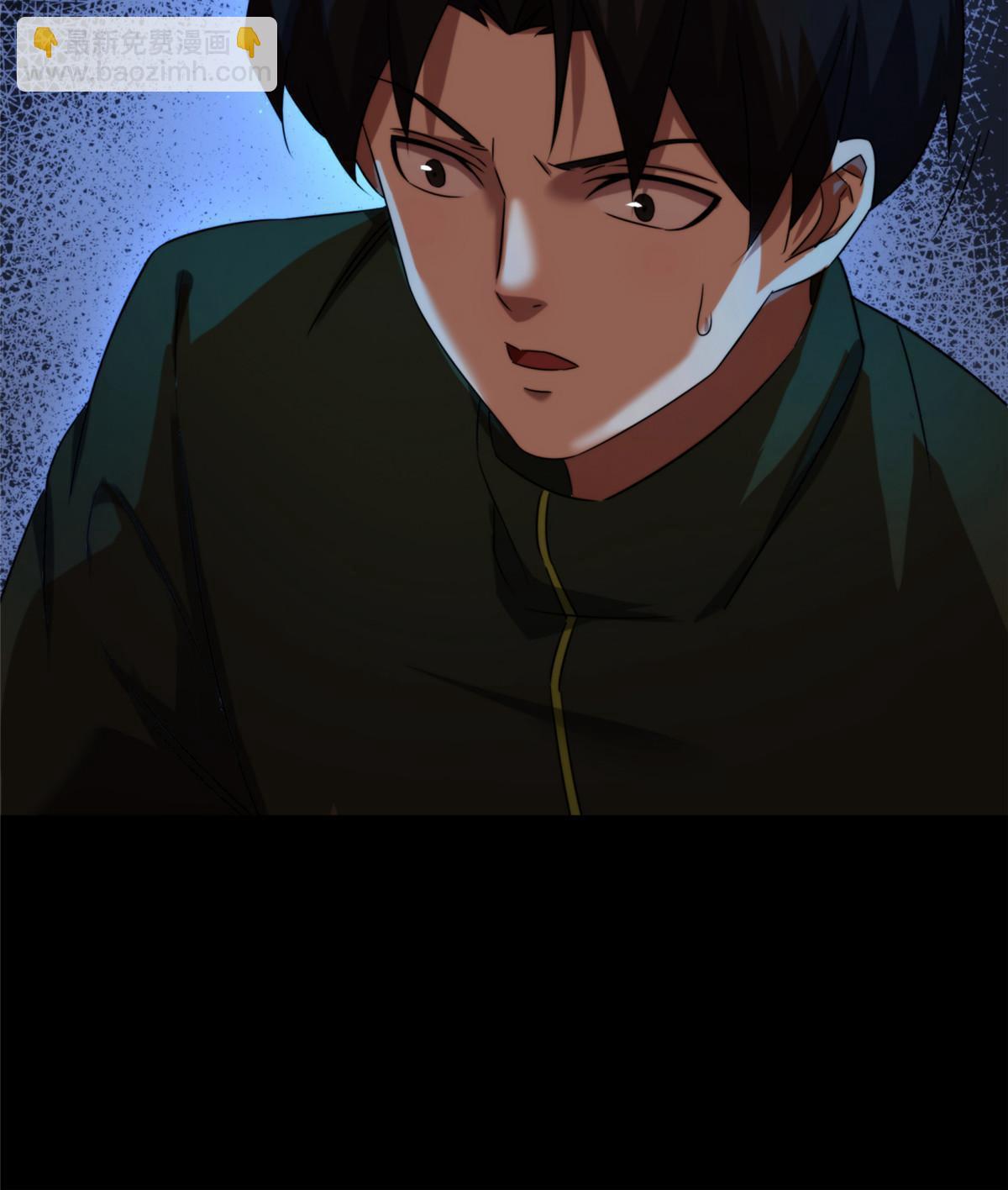 40天狐神墓：求求你不要走！！(1/2)-第42话