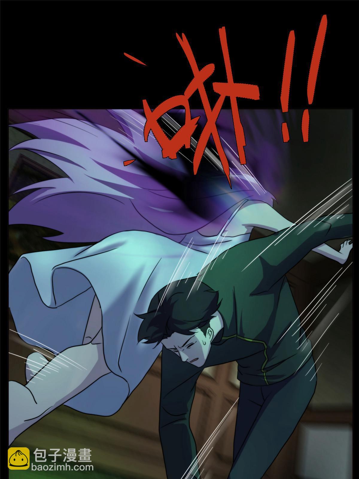 40天狐神墓：求求你不要走！！(1/2)-第42话