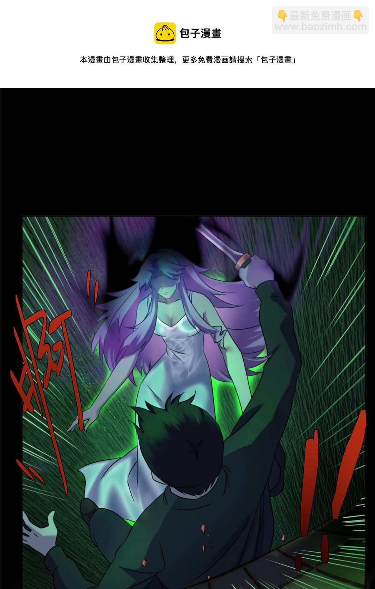 40天狐神墓：求求你不要走！！(1/2)-第42话