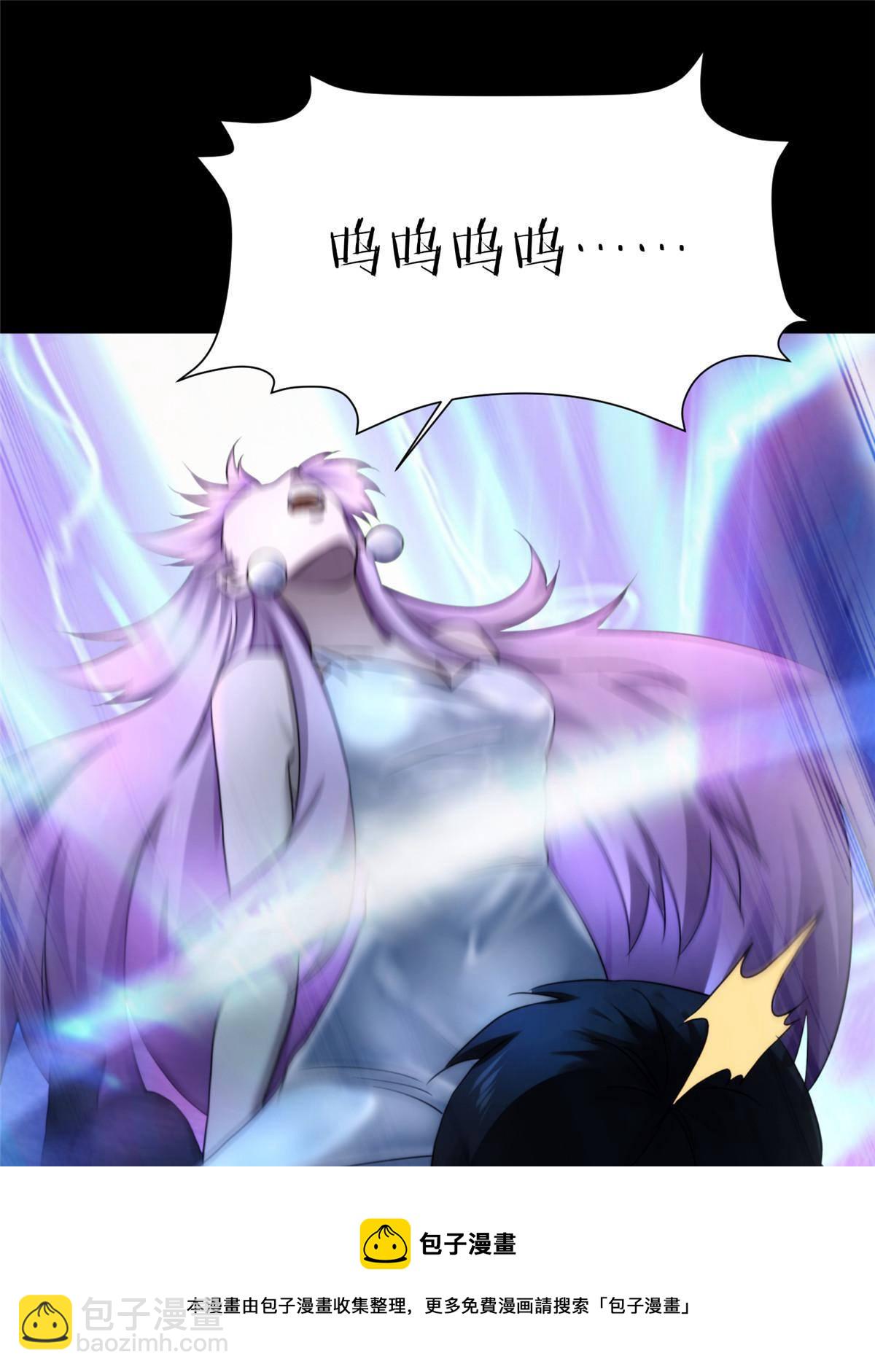 40天狐神墓：求求你不要走！！(1/2)-第42话