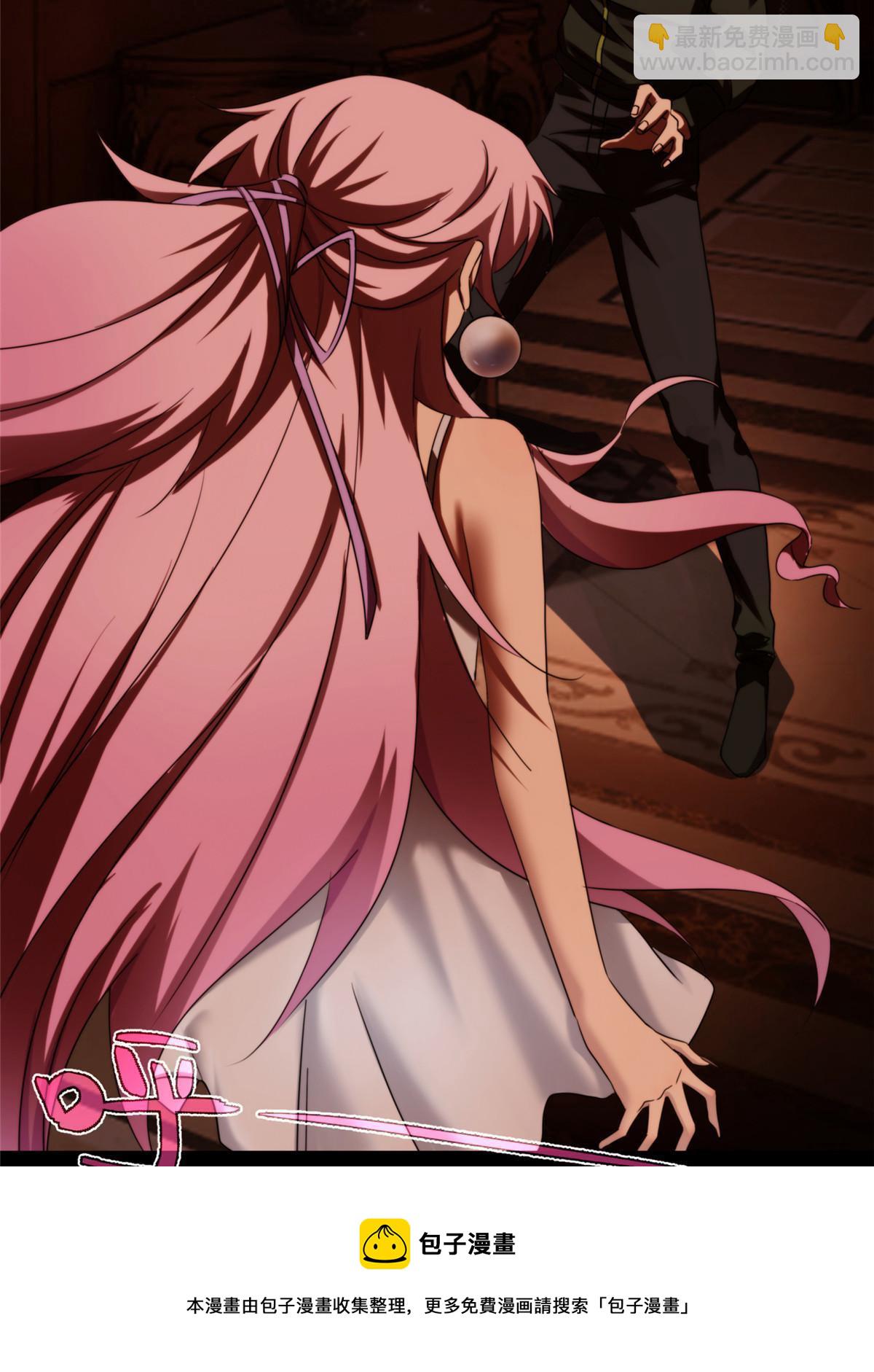 40天狐神墓：求求你不要走！！(1/2)-第42话