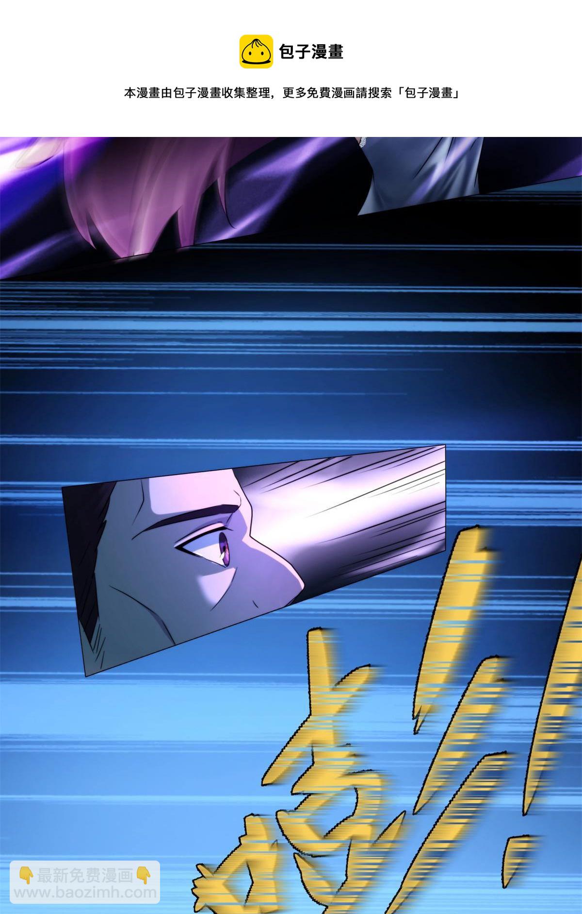 42第二卷天狐神墓：狐妖妹妹跟我走吧(1/2)-第44话