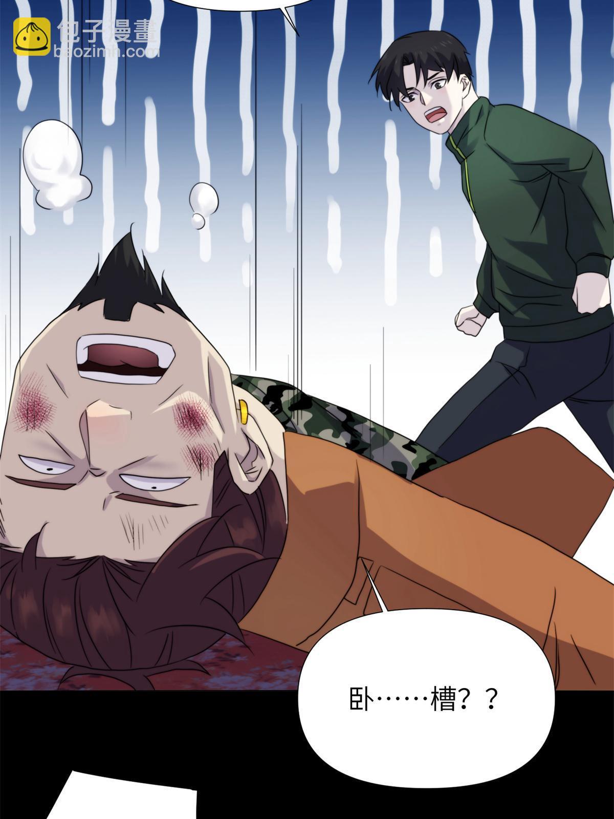 42第二卷天狐神墓：狐妖妹妹跟我走吧(1/2)-第44话