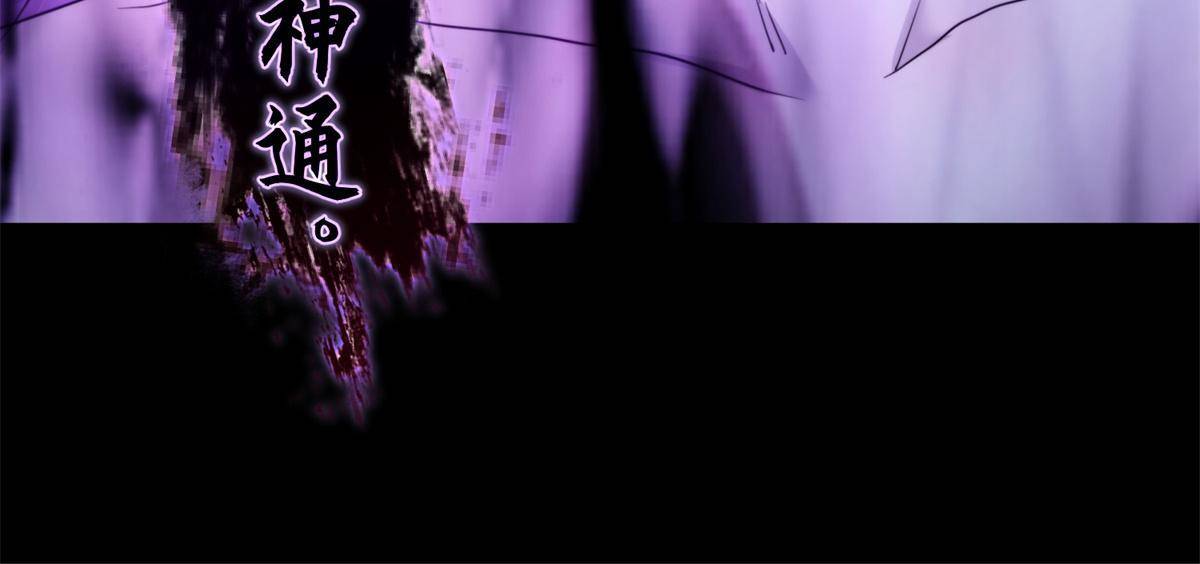 42第二卷天狐神墓：狐妖妹妹跟我走吧(1/2)-第44话