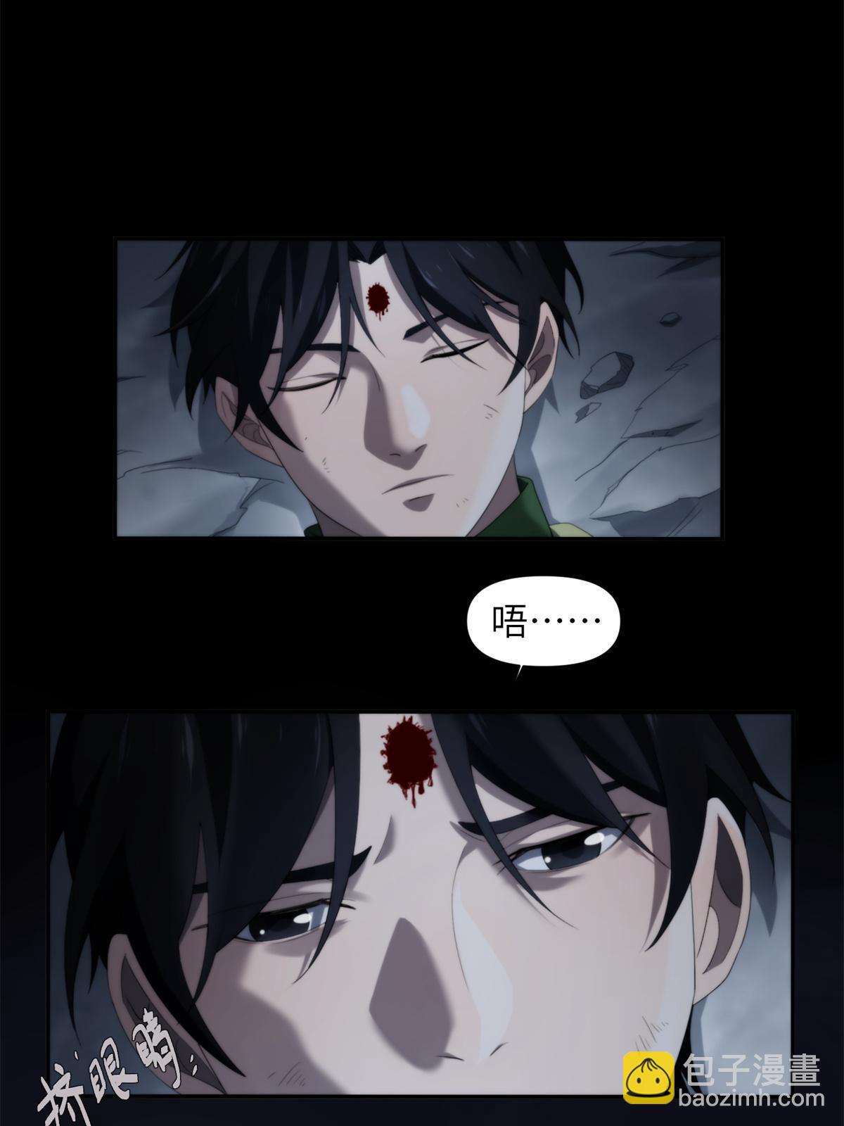 42第二卷天狐神墓：狐妖妹妹跟我走吧(1/2)-第44话