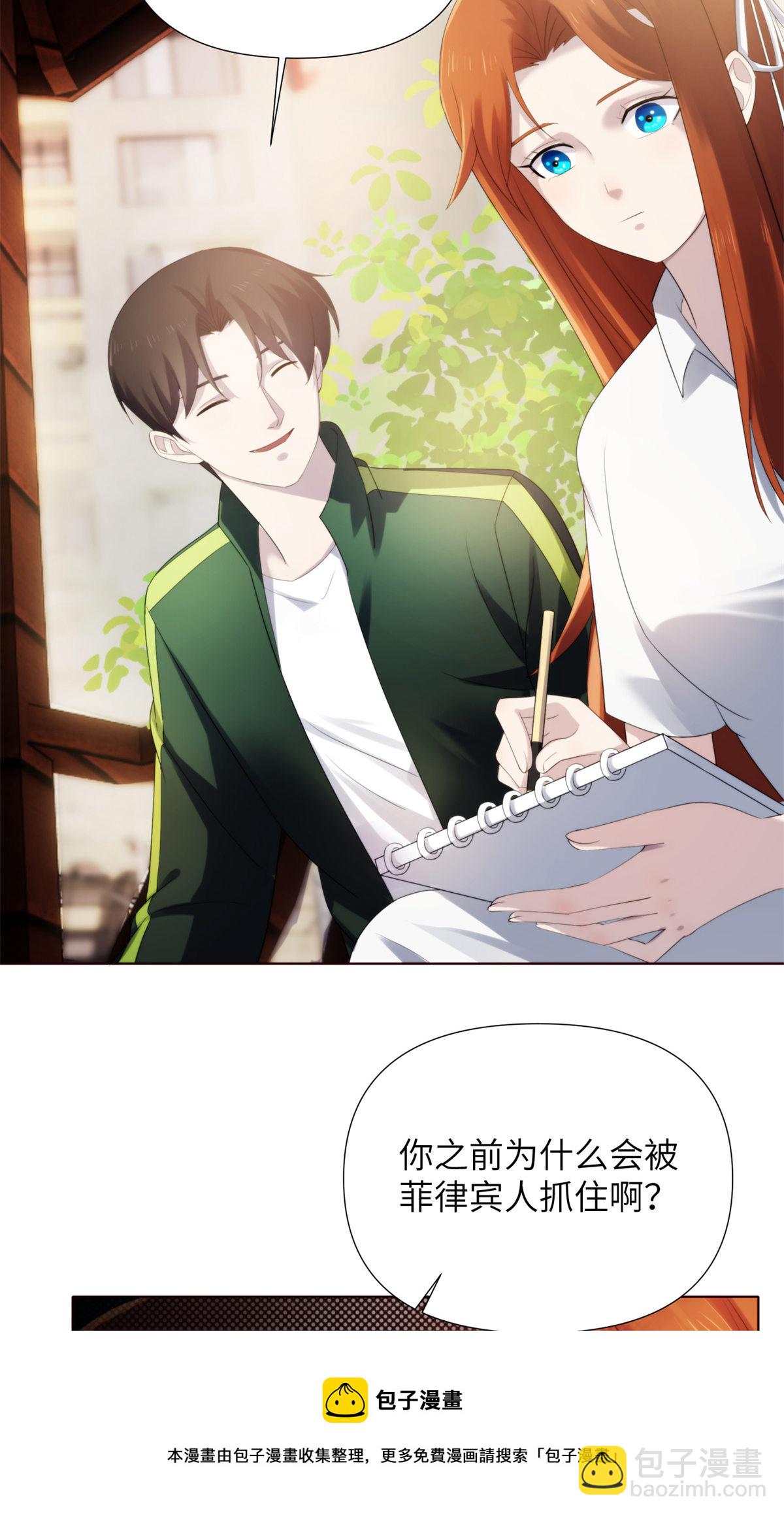 44天狐神墓：以后没人能欺负她(1/2)-第46话