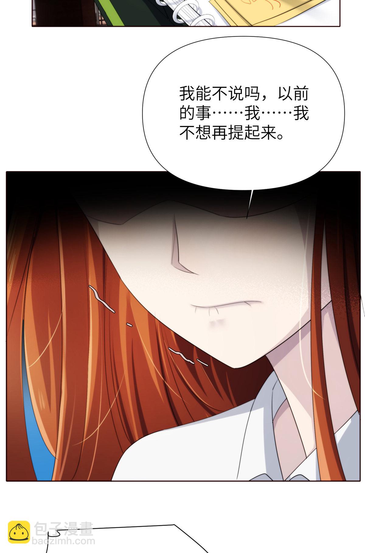 44天狐神墓：以后没人能欺负她(1/2)-第46话