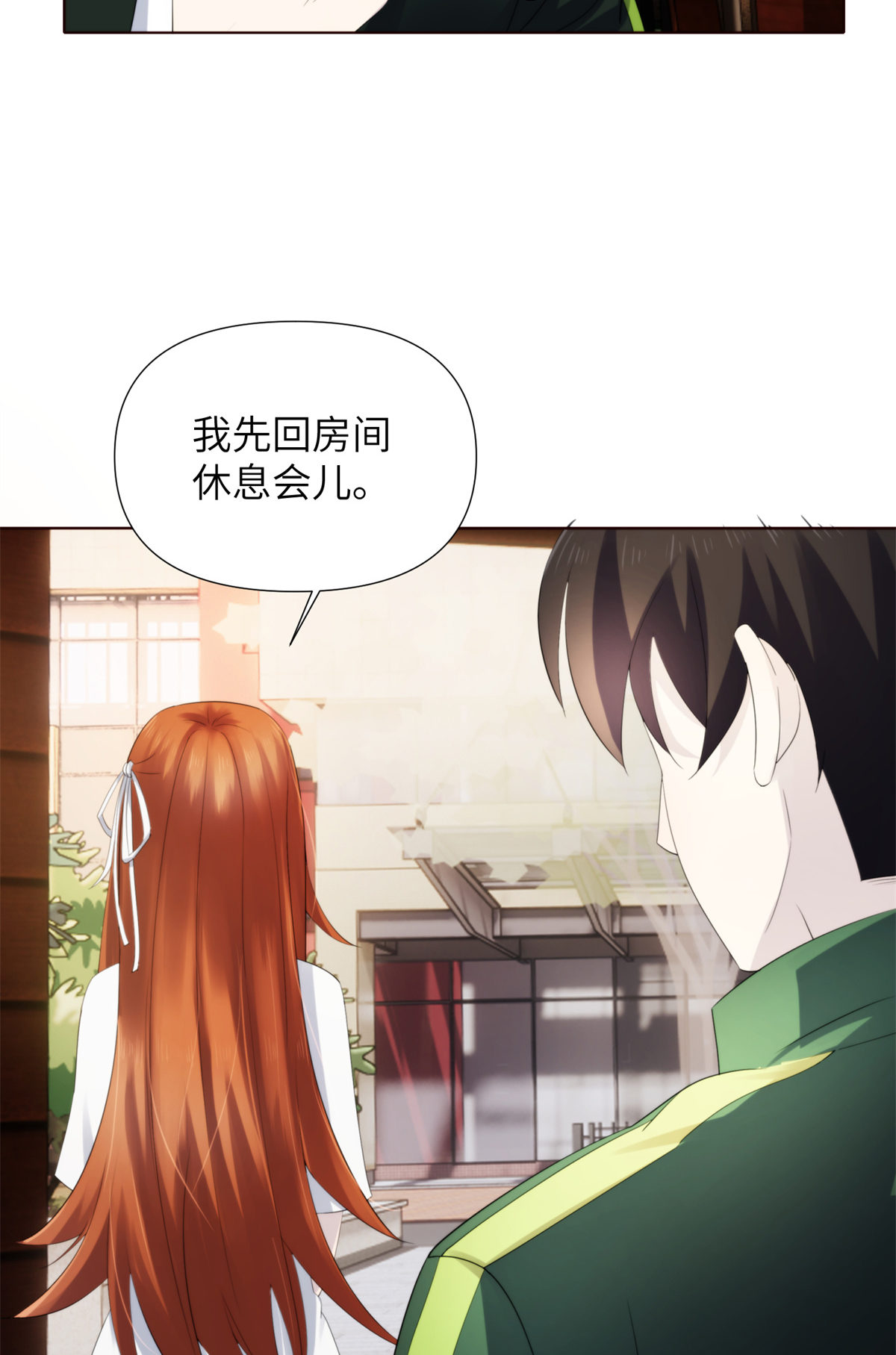 44天狐神墓：以后没人能欺负她(1/2)-第46话