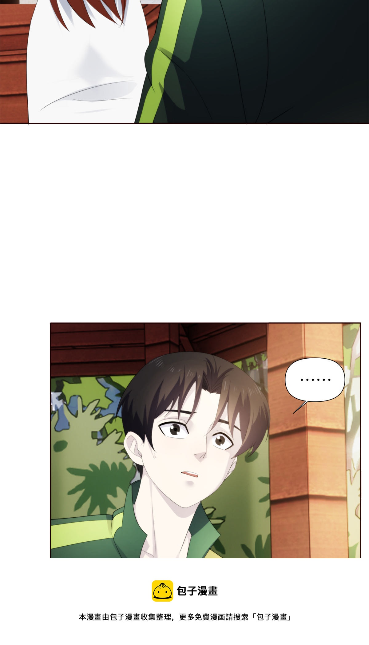 44天狐神墓：以后没人能欺负她(1/2)-第46话