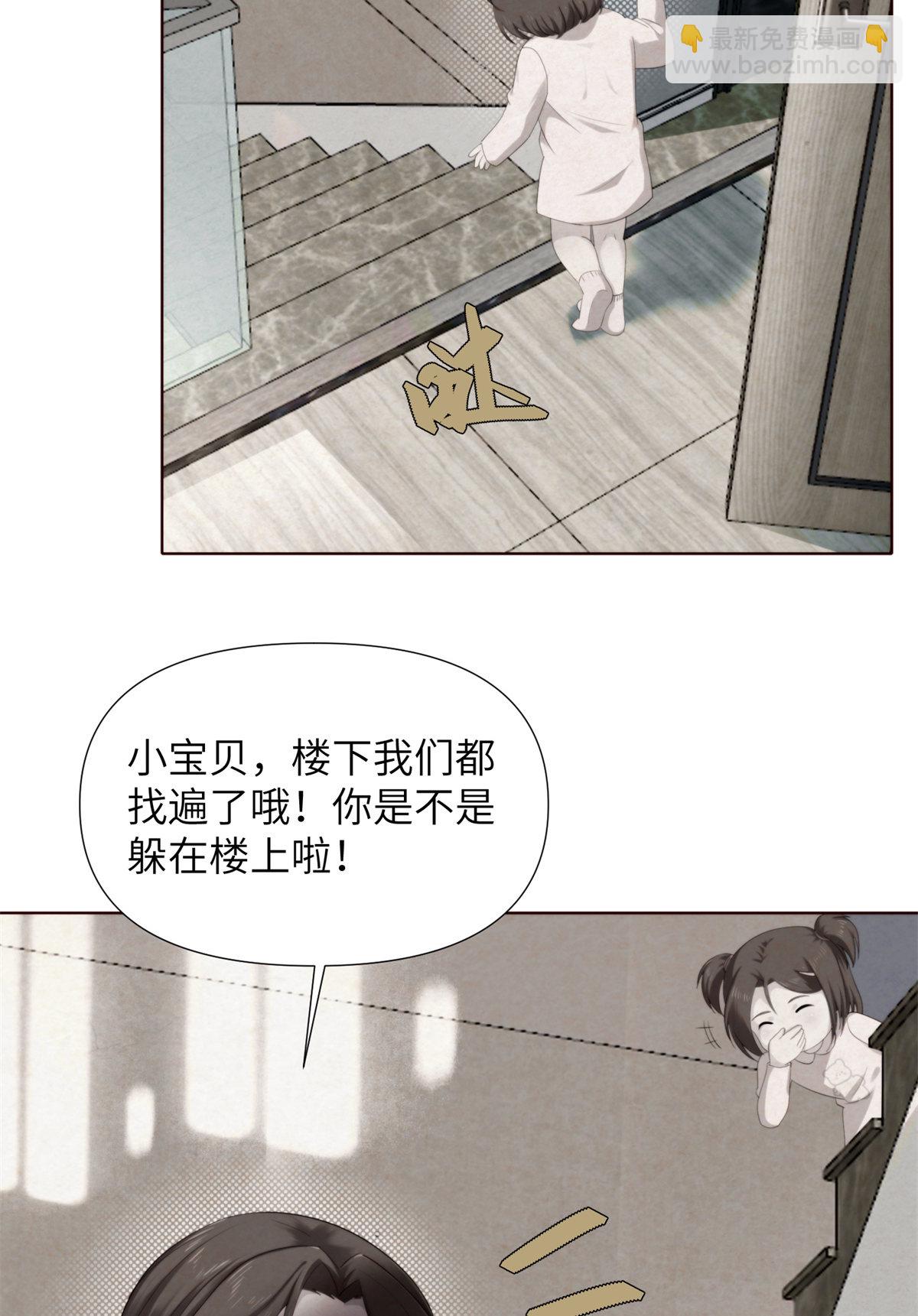 44天狐神墓：以后没人能欺负她(1/2)-第46话