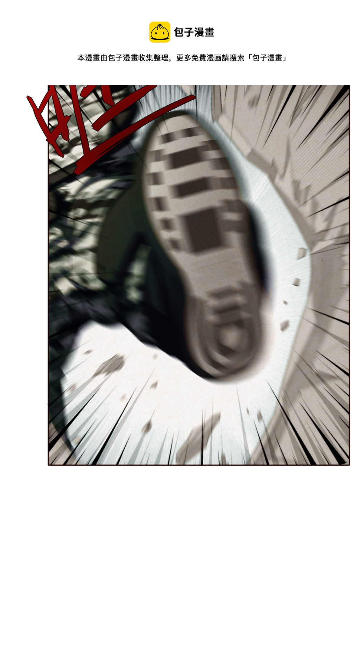 44天狐神墓：以后没人能欺负她(1/2)-第46话