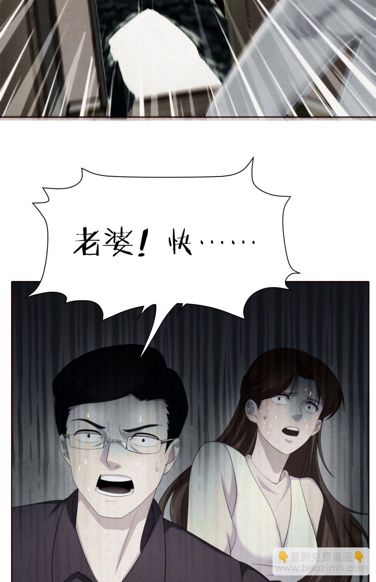 44天狐神墓：以后没人能欺负她(1/2)-第46话