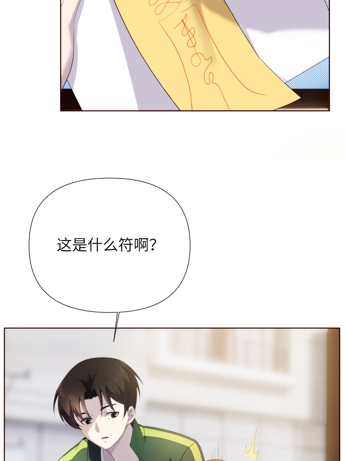 44天狐神墓：以后没人能欺负她(1/2)-第46话