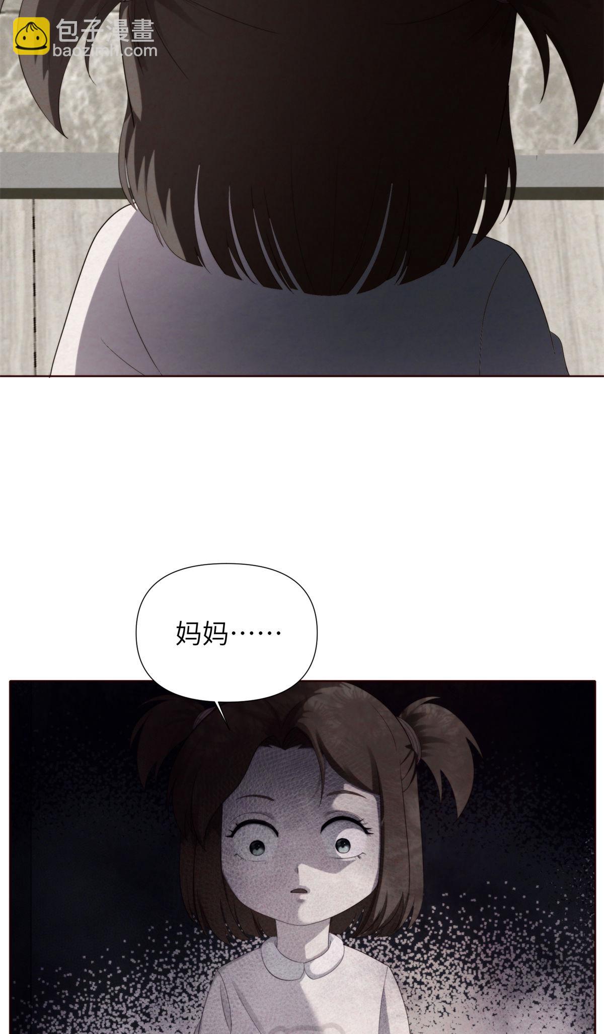 44天狐神墓：以后没人能欺负她(1/2)-第46话