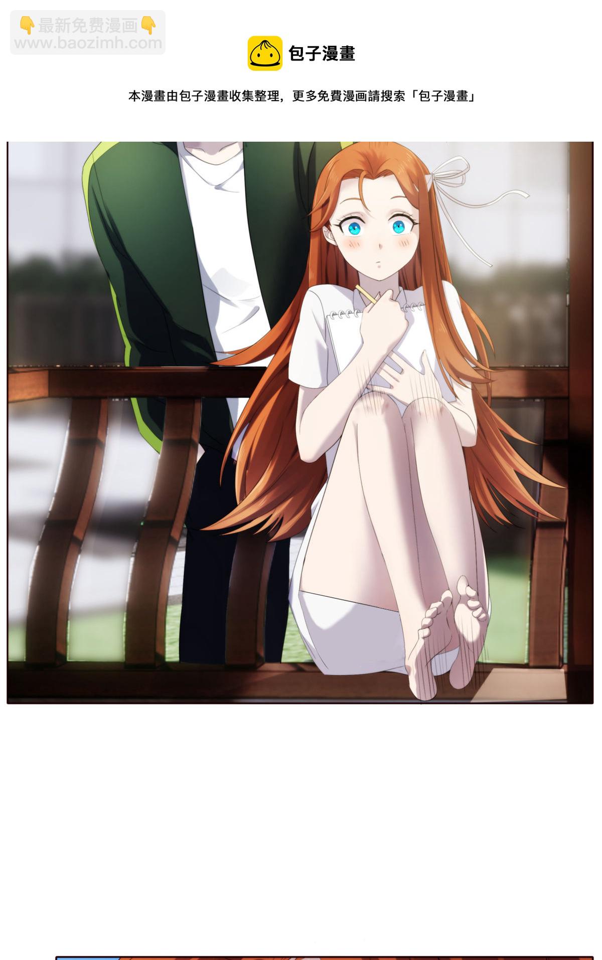 44天狐神墓：以后没人能欺负她(1/2)-第46话