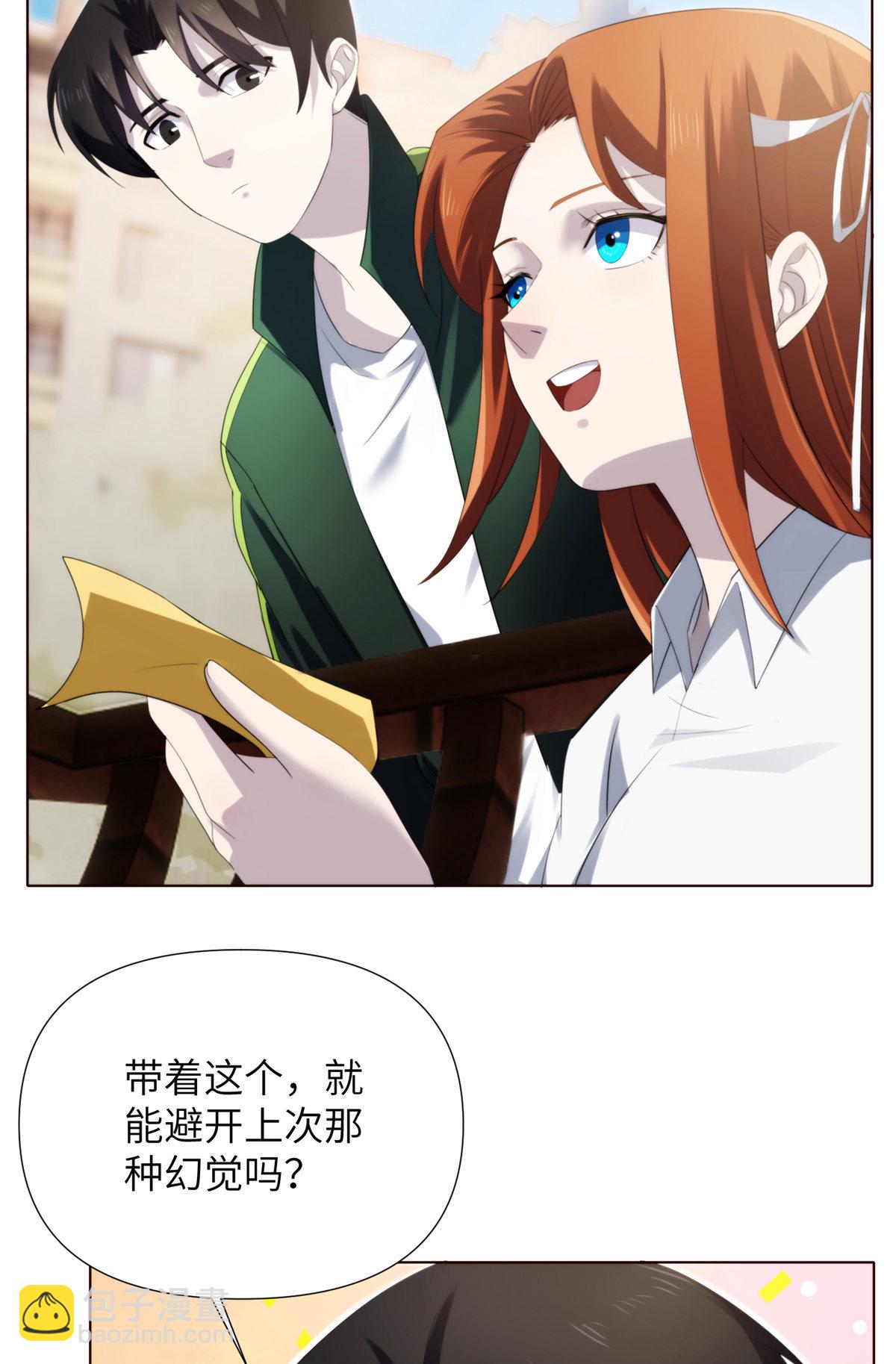 44天狐神墓：以后没人能欺负她(1/2)-第46话