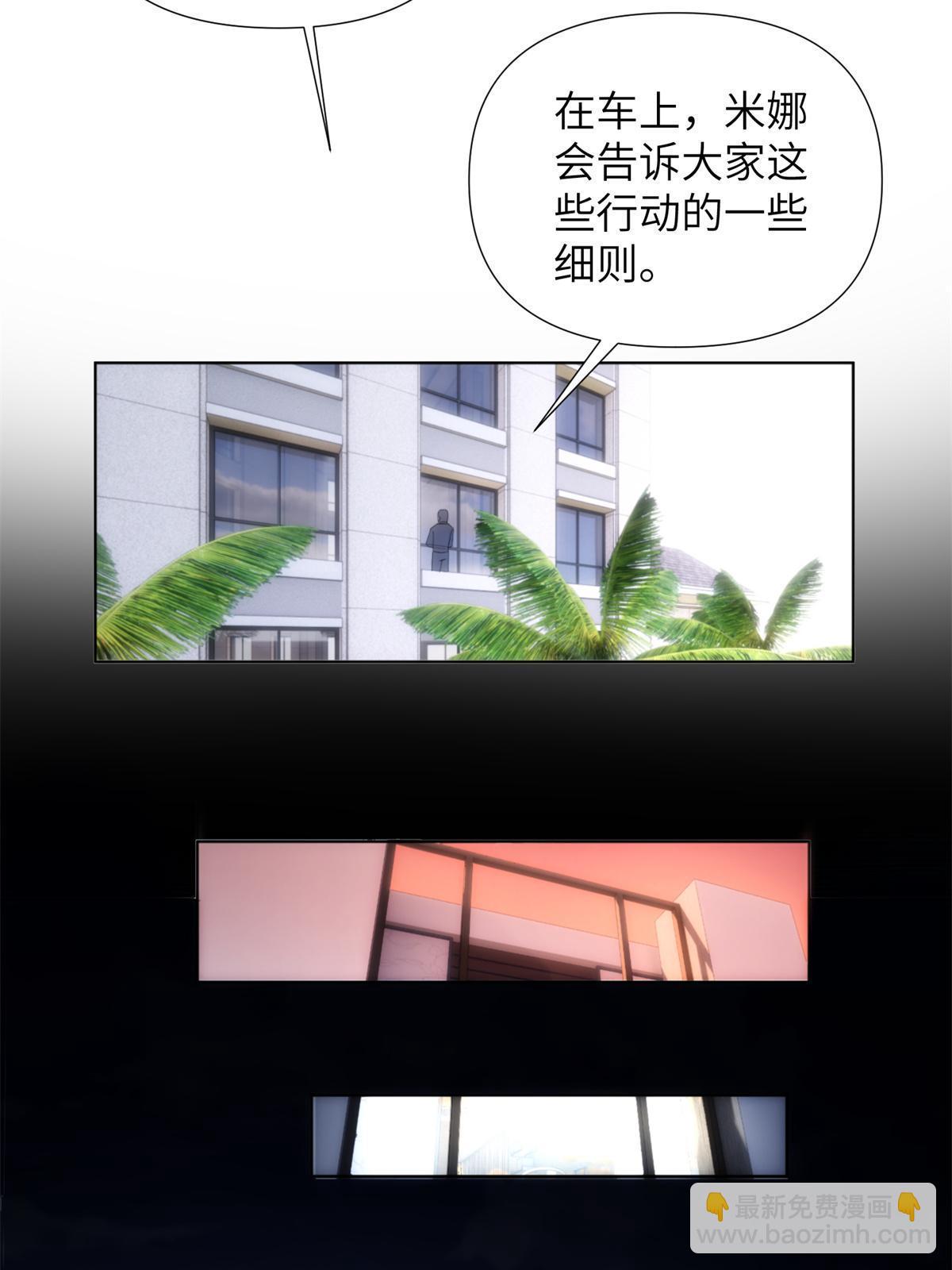 46 第二卷天狐神墓：激光可比幻术死得快！！(1/2)-第48话