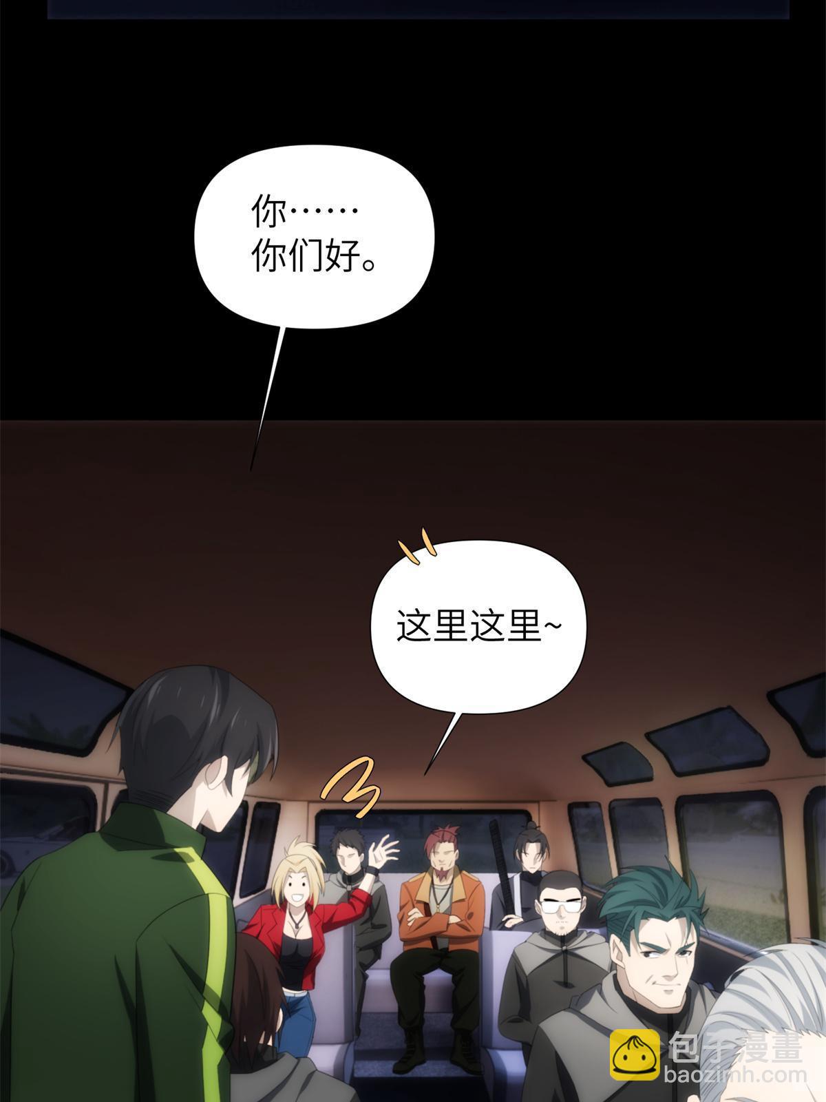 46 第二卷天狐神墓：激光可比幻术死得快！！(1/2)-第48话