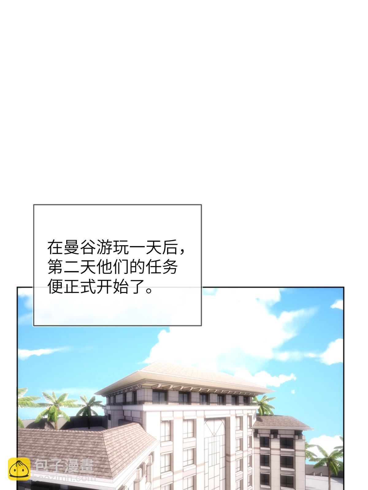 46 第二卷天狐神墓：激光可比幻术死得快！！(1/2)-第48话