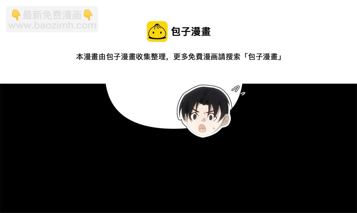 46 第二卷天狐神墓：激光可比幻术死得快！！(1/2)-第48话