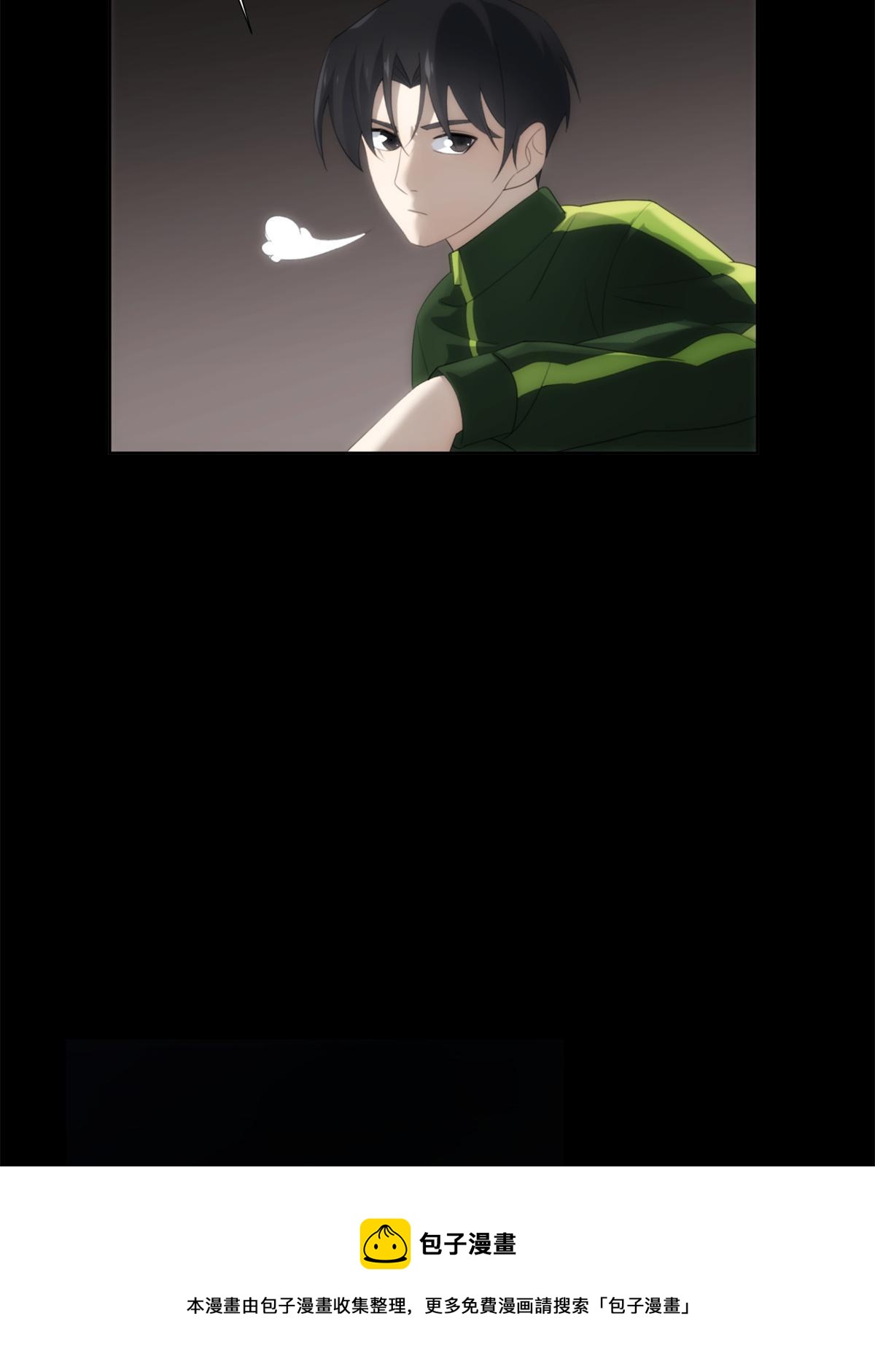 46 第二卷天狐神墓：激光可比幻术死得快！！(1/2)-第48话