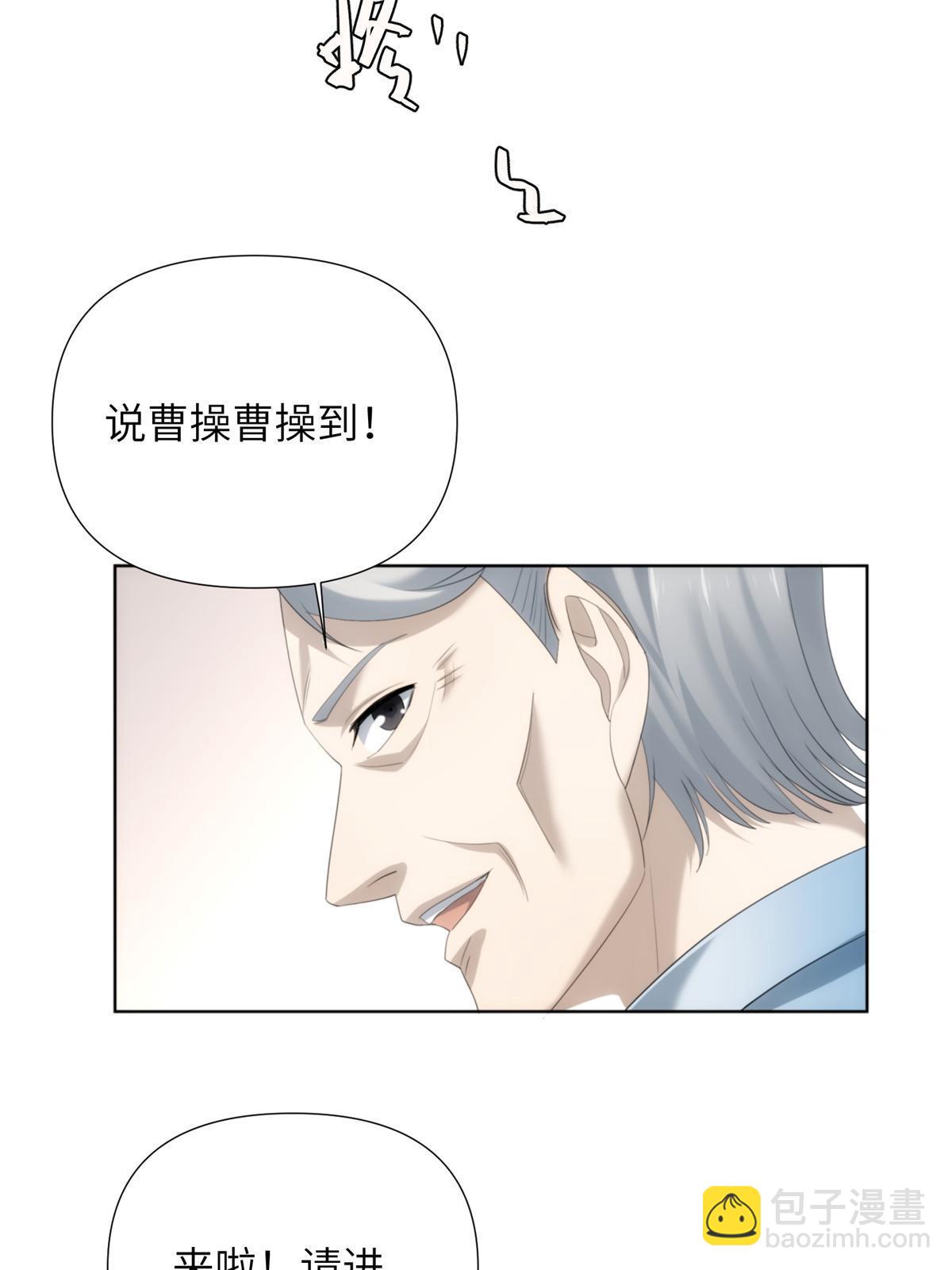 46 第二卷天狐神墓：激光可比幻术死得快！！(1/2)-第48话