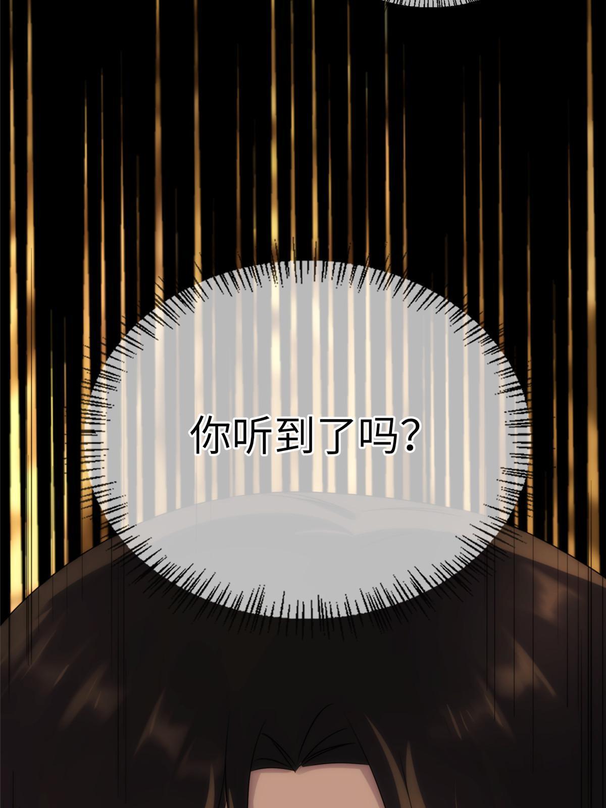 48天狐神墓：刺激的公主抱？！(1/3)-第50话