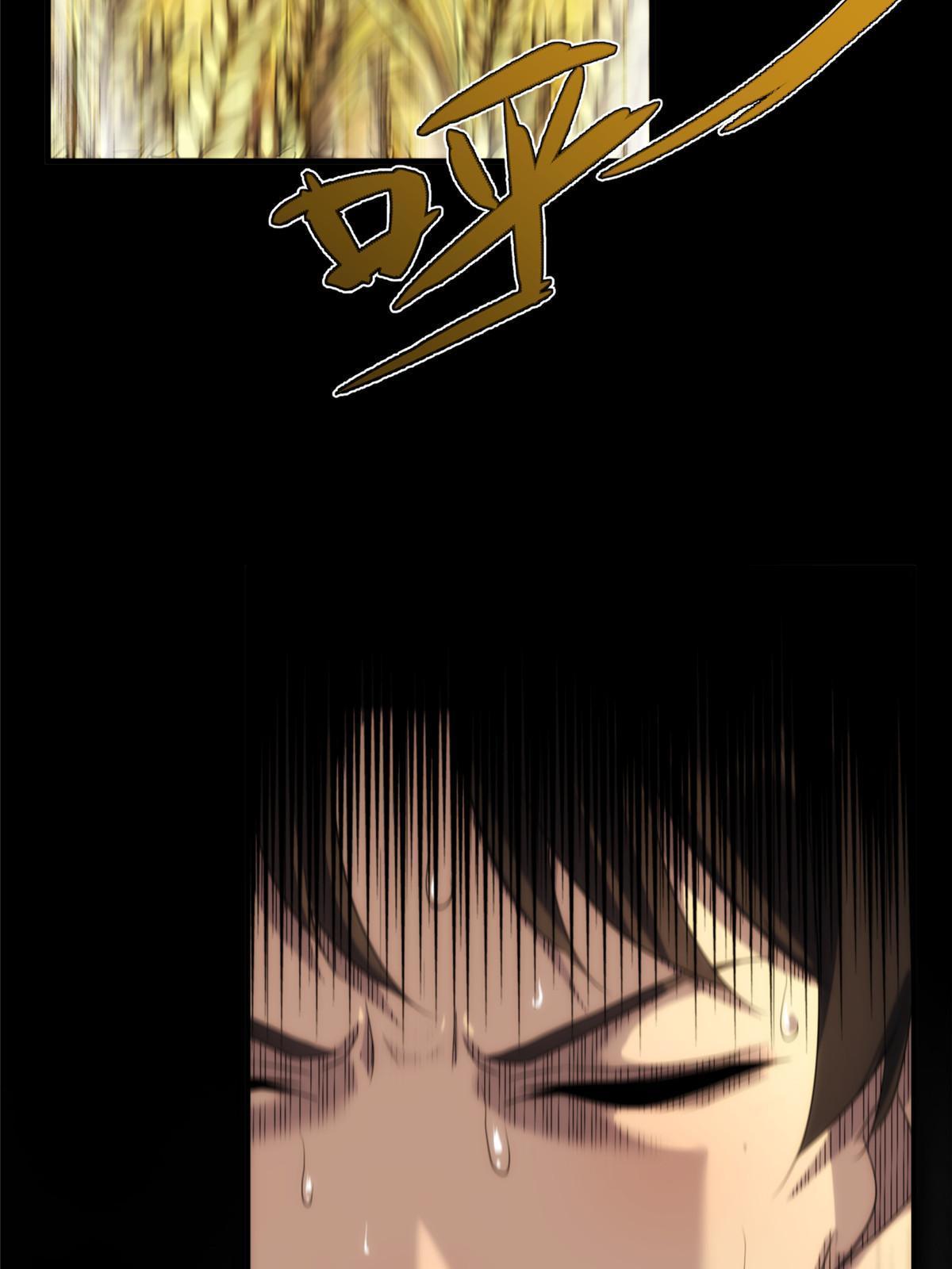 48天狐神墓：刺激的公主抱？！(1/3)-第50话