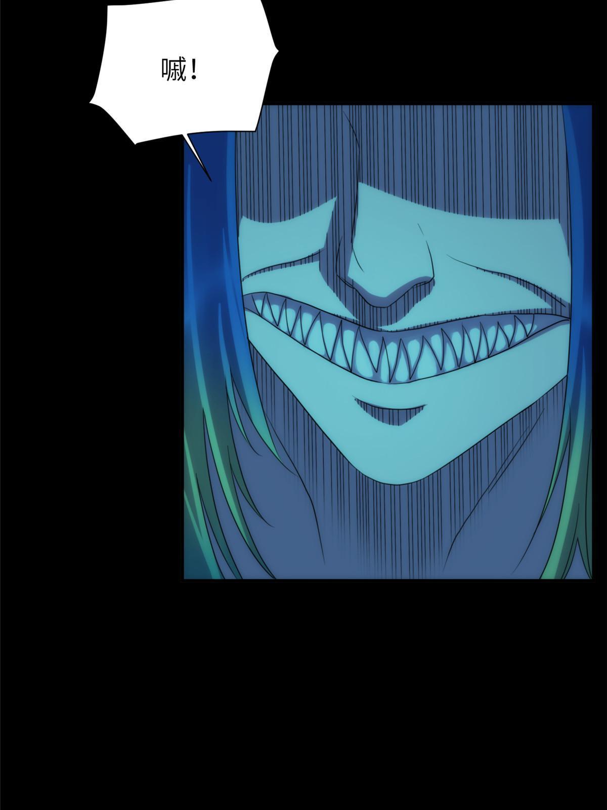 48天狐神墓：刺激的公主抱？！(1/3)-第50话