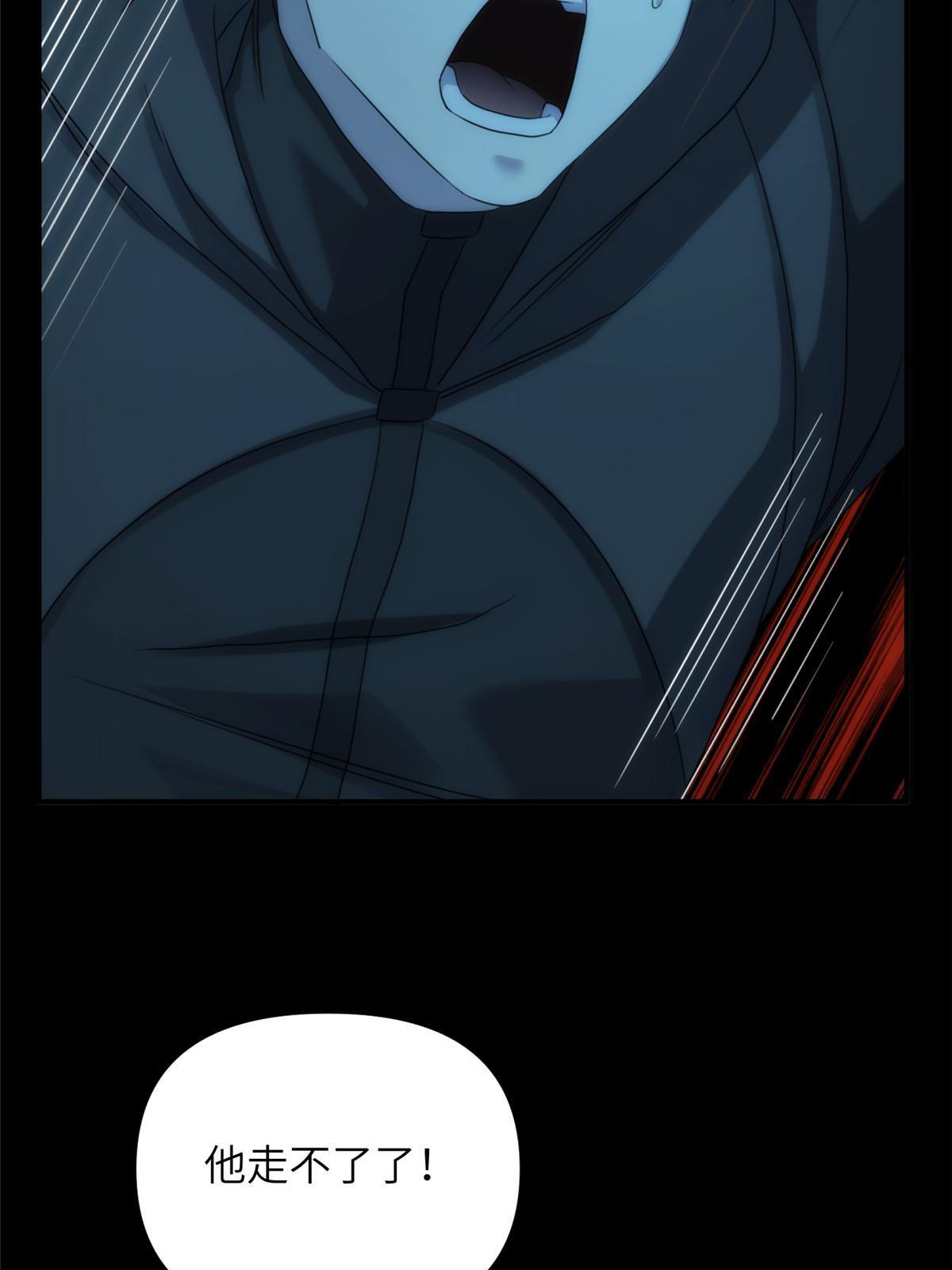 48天狐神墓：刺激的公主抱？！(1/3)-第50话