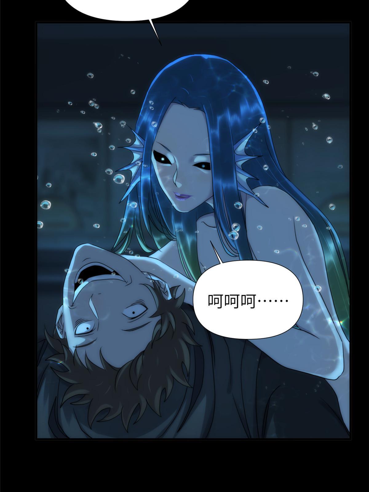 48天狐神墓：刺激的公主抱？！(1/3)-第50话