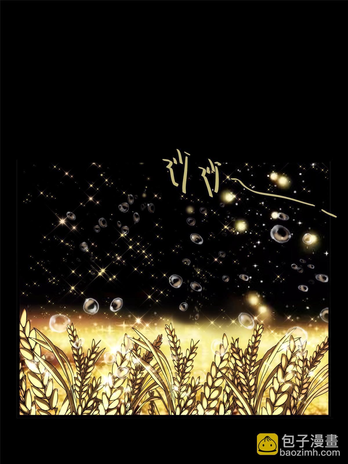 48天狐神墓：刺激的公主抱？！(1/3)-第50话