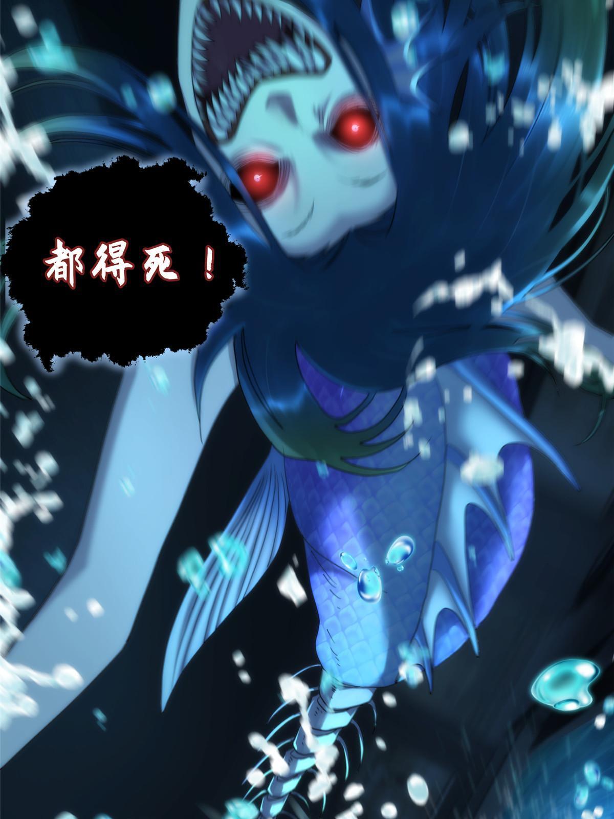 48天狐神墓：刺激的公主抱？！(1/3)-第50话